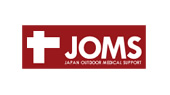 JOMS／明治国際医療大学